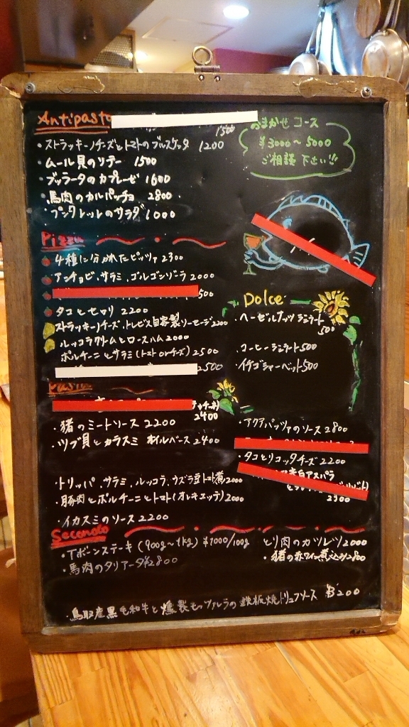 あじよしよういち 再起動さんが投稿したカサレッチョ（兵庫/武庫之荘）の口コミ詳細 [食べログ] カサレッチョ