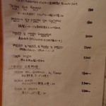 カサレッチョ - 