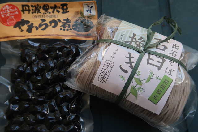 いずし観光センター売店 豊岡市その他 その他 食べログ いずし観光センター売店 豊岡市その他 その他 食べログ