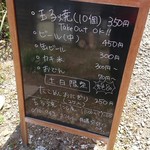 玉子焼 にし尾 - 