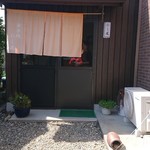 玉子焼 にし尾 - 