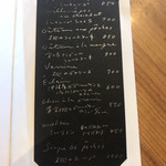 ノコス ア レタージュ - 