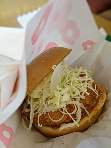 モスバーガー 府中フォーリス店 府中 ハンバーガー 食べログ