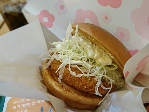 モスバーガー 府中フォーリス店 府中 ハンバーガー 食べログ