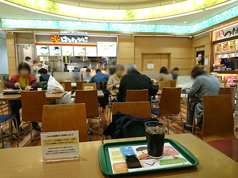 モスバーガー 府中フォーリス店 府中 ハンバーガー 食べログ