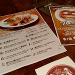 ビヤステーション恵比寿 - 