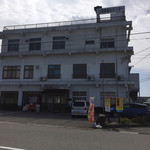 七尾港港湾労働者福祉センター - 