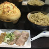 UMA TSUKEMEN