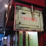 Cafe RED BOOK - 