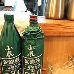 小野内酒場 - 