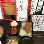 日本料理寿 - (メニュー)豚汁定食(チキンカツ付)