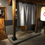 Momoyaki To Sake Ogata - 