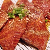 並ハラミ〈特製みそだれ〉