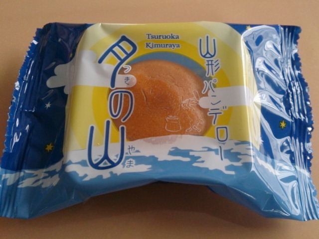 末広花梨亭（木村屋） - 鶴岡（和菓子）の写真