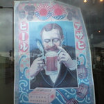 自家製拉麺 まつかぜ - 