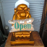 自家製拉麺 まつかぜ - 