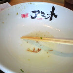 自家製拉麺 まつかぜ - 