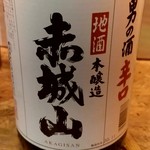 쿠시야키 무스비 - 【2019.4.9(火)】日本酒(赤城山・群馬県・一合)400円