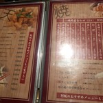 叶家 - 肝心のところが光って見えない(≧◇≦)