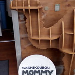 キャメル ベーグル - ラクダちゃん