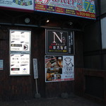 焼肉ダイニング 肉の方程式 - 外観