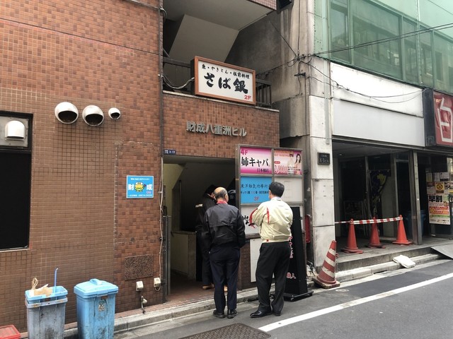 外觀的照片 Sumibishokunin 食べログ 繁體中文 外觀的照片 Sumibishokunin 食べログ 繁體中文