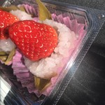 竹内菓子舗 - 苺桜
