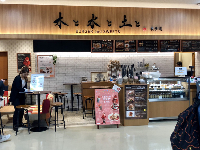 木と水と土と 白浜店 白浜 パンケーキ 食べログ