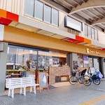 桜ベーカリー - 