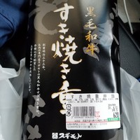スギモト 本店 - 