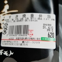 スギモト 本店 - 