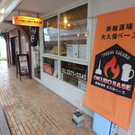 Teppan Sakaba Ookubo Be-Su - お店外観