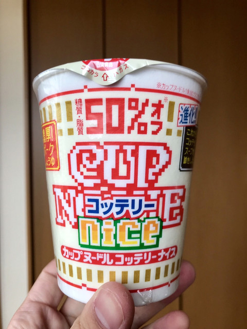 LAWSON 秋田旭北錦町店（ローソン） - 秋田（コンビニ・スーパー）の写真