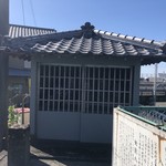 おふくろ亭 - 入上地蔵