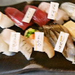 Aduma Zushi - 