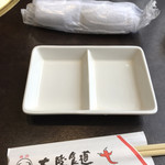 大陸食道 - 