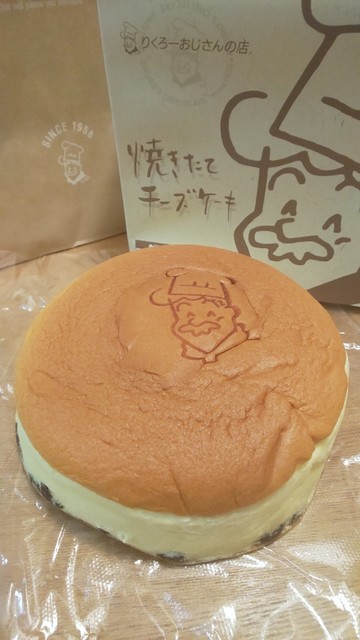 りくろーおじさんの店 , 購入時はもっとプルプルしていたそう