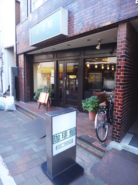 珈琲館 武蔵新田店 武蔵新田 喫茶店 食べログ