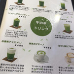 大谷園茶舗 - 