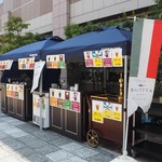 Gaden Kicchin Richetta - 様々なイベント《水戸黄門祭り出店》