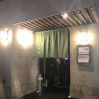 赤坂 ひかわ - 