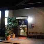 釜揚げうどん 岩見 - 