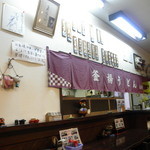 釜揚げうどん 岩見 - 