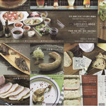 高橋料理店 - vol.6 2/8