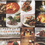 高橋料理店 - vol.6 7/8