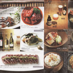 高橋料理店 - vol.6 8/8