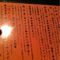 WA-DINNER き - 値段撮れてなくてすいません。