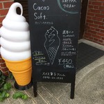 スイス菓子のアルム - メニュー