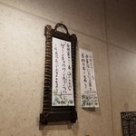 SPICY CURRY 魯珈 - 