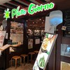 ピアットジョルノ セレオ国分寺店